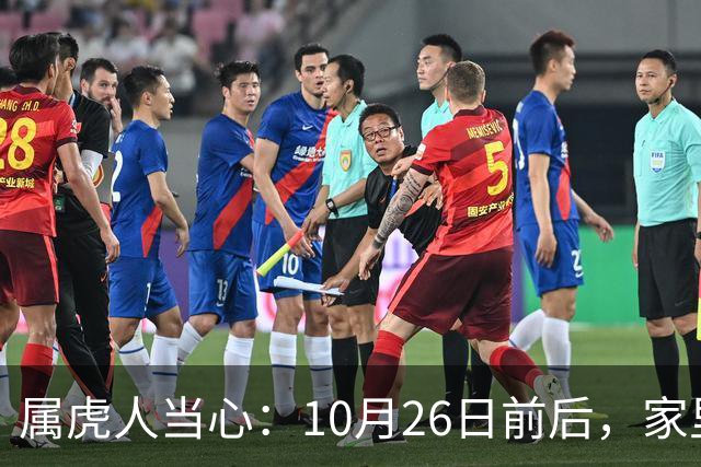 属虎人当心：10月26日前后，家里可能会“狂风卷乌云”