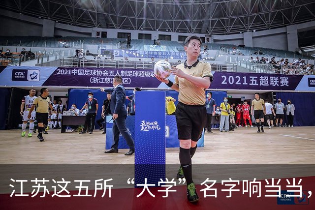 江苏这五所“大学”名字响当当，毕业证却如同废纸，人民日报早就点过名了