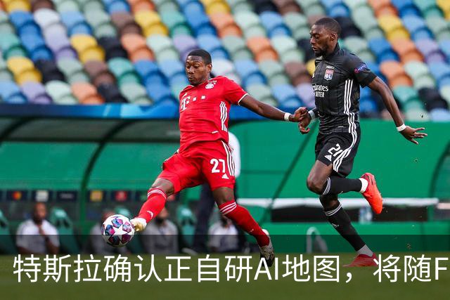 特斯拉确认正自研AI地图，将随FSD v15逐步推送