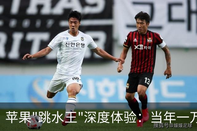 苹果"跳水王"深度体验：当年一万二，如今三千多，到底值不值？